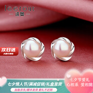 徠奧（leerout）品牌珍珠耳環(huán)輕奢高端銀耳釘女士情人節(jié)七夕禮物送女友 梅花珍珠耳釘-金白色