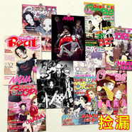 60張NANA海報(bào)墻貼娜娜nana周邊臥室宿舍復(fù)古漫畫裝飾拍照背景墻紙 30張NANA【23張大+7張小】不重復(fù) 【大17*23cm-小10*14cm左右】