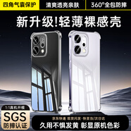 畢亞茲適用 OPPO reno14pro手機(jī)殼 Reno14Pro保護(hù)套 鏡頭全包四角氣囊防摔輕薄散熱透明軟殼 JK938透明