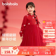 巴拉巴拉童裝女童連衣裙兒童裙子針織網(wǎng)紗2025春裝公主裙新年209125111001