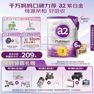 a2奶粉 澳洲紫白金版 DHA幼兒配方牛奶粉3段(1歲以上)900g*6罐