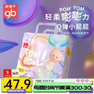 好孩子（gb）紙尿褲寶寶嬰兒拉拉褲超薄透氣成長訓(xùn)練褲 【36片】紙尿褲S碼（4-8KG）