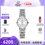 英納格（Enicar） 英納格(ENICAR)瑞士原裝進(jìn)口日歷顯示間金鋼帶情侶表機械男女表 白盤(pán) 女表3165/50/362aA
