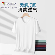 TUCANO;啄木鳥簡約白色t恤男士短袖夏季薄款v領t恤男裝半袖上衣服寬松大碼體恤 9513白色 XL 【建議110-130斤】