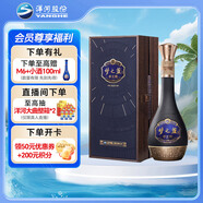 洋河 夢之藍手工班（大師版2022） 52度500ml 單瓶裝 綿柔濃香型白酒
