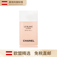 香奈兒（Chanel）凝白亮采修顏打底妝i前乳隔離霜遮瑕保濕  30mlrosee香奈兒cc霜 10  rosee 玫瑰粉