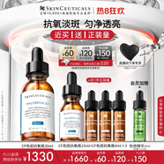 修麗可CF淡斑精華30ml 護(hù)膚品美白淡斑抗氧透亮化妝品七夕情人節(jié)禮物