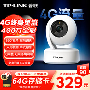 普聯(lián)（TP-LINK）4G攝像頭終身免費無限流量 400萬全彩夜視 360度全景室內(nèi)家用監(jiān)控 免充值無wifi可用 IPC44AW-F4GE