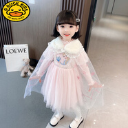 G.DUCKKIDS女寶寶秋冬季針織艾莎公主裙小女孩冰雪奇緣愛莎毛衣裙披紗連衣裙 粉色【加毛領(lǐng)披紗】 90 cm 建議身高80-90cm2-3歲