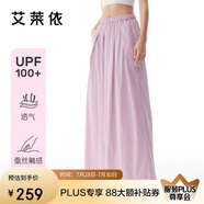 艾萊依時(shí)尚山本褲女夏季休閑涼感透氣高腰寬松防曬直筒褲長褲 木槿粉L