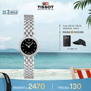 天梭（TISSOT）手表 小可愛(ài)系列女表 瑞士石英女士鋼帶腕表時(shí)尚表畢業(yè)禮物