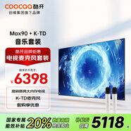 酷開(kāi)創(chuàng  )維 90英寸高刷高亮高分區電視機Max90+K-TD雙支麥克風(fēng)套裝 K歌電視 家庭KTV無(wú)線(xiàn)話(huà)筒唱歌會(huì )議