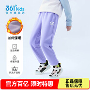 361°兒童夏季薄款長(cháng)褲男童衛褲運動(dòng)長(cháng)褲女童秋冬保暖中大童休閑長(cháng)褲 紫霞1501-女童【加絨】 160
