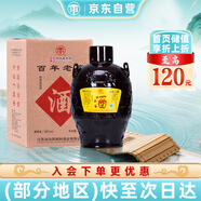 湯溝 百年老窖 濃香型白酒 59度 1500ml*1壇 壇裝 送禮