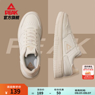 匹克板鞋男鞋秋季空軍一號(hào)小白鞋薄底德訓(xùn)鞋子男輕便休閑女鞋運(yùn)動(dòng)鞋男 【男款】帆布白 43
