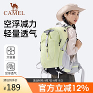 駱駝（CAMEL）山棲登山包戶(hù)外專(zhuān)業(yè)背包男女運動(dòng)雙肩包大容量旅行包抹茶綠