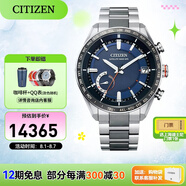 西鐵城（CITIZEN）手表光動(dòng)能衛星對時(shí)鈦合金表帶男手表情人節禮物 CC3085-51L