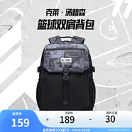 安踏（ANTA）運(yùn)動(dòng)雙肩包男女2025夏季湯普森KT系列學(xué)生籃球大容量書包旅行背包 灰黑1156R-1 均碼【約25L】