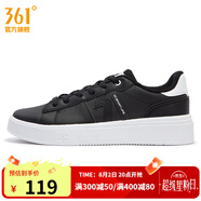 361度男板鞋運(yùn)動(dòng)鞋春季新款透氣軟底百搭小白鞋 曜石黑/361度白 39