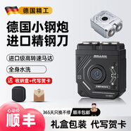 新安怡飛利浦2025年新款刮胡刀電動剃須刀男士迷你剃胡須刀小巧便攜 進口刀頭+航模級高轉速馬達【告別胡渣】
