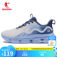 喬丹QIAODAN跑步鞋運(yùn)動(dòng)鞋男夏季綜訓(xùn)鞋減震回彈革面聚軟科技 古瓷白/煙雨藍(lán) 40