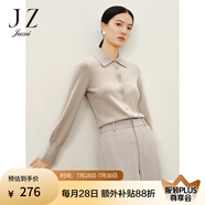 玖姿（JUZUI）商場(chǎng)同款休閑日常寬松襯衫毛衫女冬款JWCD30605 米白 S