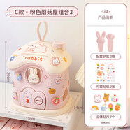 可愛(ài)家蘑菇存錢罐兒童2025年新款女孩密碼箱男孩可存可取禮物卡通儲(chǔ)蓄罐 C款·粉色蘑菇屋+可愛(ài)貼紙+隨機(jī)7