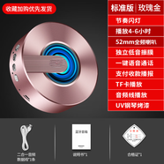 KYODO音箱音響樓上樓上器共振音響大功率家用電動(dòng)工具藍牙震動(dòng)穿透音響 玫瑰金-力勤標準版【+節奏閃燈】