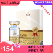 【官方】康美肽康美肽小分子水乳霜凍干粉金純眼霜補(bǔ)水保濕美容院 康美肽玻尿酸補(bǔ)水原子液