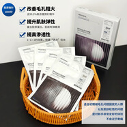 可萊絲「水庫pro版」韓國mediheal nmf水庫pro面膜補(bǔ)水舒緩光澤緊致 微針1000面膜4片