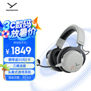 拜雅（beyerdynamic）頭戴式藍牙游戲耳機 高端旗艦級游戲耳機 MMX200 灰色  藍牙5.3