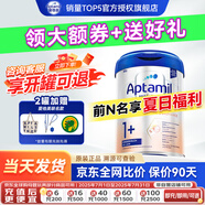 愛(ài)他美（Aptamil）歐洲原裝進(jìn)口德國白金版雙重HMO嬰兒配方粉【咨詢(xún)領(lǐng)券再下單】 1+段1罐（領(lǐng)券+高返現）效期27/1 800g