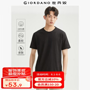 佐丹奴短袖t恤男針織純棉純色簡(jiǎn)約基礎款舒適圓領(lǐng)體恤衫01023419 09黑色-圓領(lǐng) M