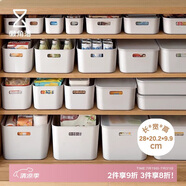 懶角落雜物桌面收納盒子化妝品玩具收納筐箱廚房?jī)?chǔ)物櫥柜整理籃小號(hào)2個(gè)