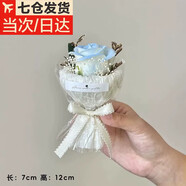 皓梵潔小花束迷你口袋花束手捧花玫瑰干花假花永生花七夕情人節禮物鮮花 幽藍綺夢(mèng)