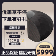 寶華韋健/B&W bw Formation Wedge燈籠無線藍(lán)牙音箱家用家庭桌面hifi音響 黑色