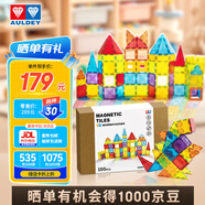 奧迪雙鉆（AULDEY）兒童磁力片鉆面積木磁性磁力玩具3-6歲男孩女孩玩具生日禮物100片