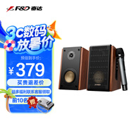 奮達（F&D） R28BTPLUS書架桌面音箱有源2.0電腦音響大功率高音質(zhì)大音量震感低音炮電腦音箱 R28BT PLUS 升級專業(yè)版配話筒