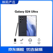 三星Galaxy S24Ultra s24系列Al智享驍龍8Gen3增強散熱庫存智能手機 S24Ultra 鈦黑（12GB） 256GB國版雙卡