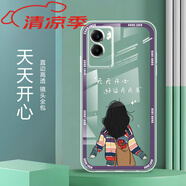 vivo直邊透明vivoY55s新款全包防摔氣囊保護套硅膠軟殼 -L611-天天開心【單殼】 vivo Y55s