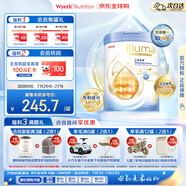 惠氏（Wyeth）【重磅新品】啟賦未來 10HMO 嬰幼兒奶粉4段800g瑞士原罐原裝進(jìn)口