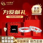 中國黃金（CHINA GOLD）貓咪銀項鏈女生星星月光石吊墜輕奢小眾高級感結婚生日禮物送女友 貓狗日記情侶對戒【情人節禮盒】