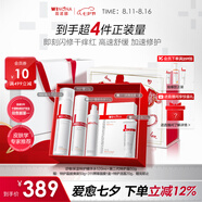 薇諾娜特護水乳2件套爽膚水特護霜乳液面霜潤膚水護膚品
