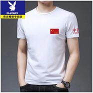 花花公子（PLAYBOY）五星紅旗T恤中國風(fēng)t恤短袖男夏季純棉愛(ài)國體恤衫半袖上衣 2501#白色 2XL