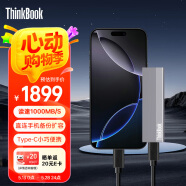 ThinkPad聯想Thinkbook移動固態硬盤 4TB 讀速1000MB/S電腦手機兩用usb3.2 type-c雙接口便攜pssd SU710