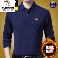 啄木鳥品牌純棉長(zhǎng)袖T恤男春秋款純色中老年P(guān)OLO打底衫秋冬加絨體恤上衣 P18上青 加絨 L 170建議120-135斤