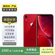 Apple iPhone XR 蘋(píng)果xr二手手機(jī) 備用機(jī)學(xué)生機(jī)國(guó)行優(yōu)惠券補(bǔ)貼國(guó)行優(yōu)惠券補(bǔ)貼 紅色 128G