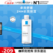 理膚泉安心水400ml 補水保濕修護舒緩潤膚煙酰胺爽膚水護膚品生日禮物