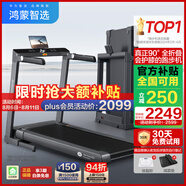 華為智選鴻蒙智選跑步機家用降噪90°全折疊智能減震走步機億健精靈S8