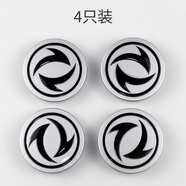 語(yǔ)森憶適配東風(fēng)風(fēng)光580改裝輪胎螺絲保護(hù)蓋S560/330/360/370輪轂 原裝輪轂螺絲保護(hù)蓋4個(gè) 對(duì)比原車蓋子外觀和照片上一樣在下單_東風(fēng)風(fēng)光風(fēng)n5